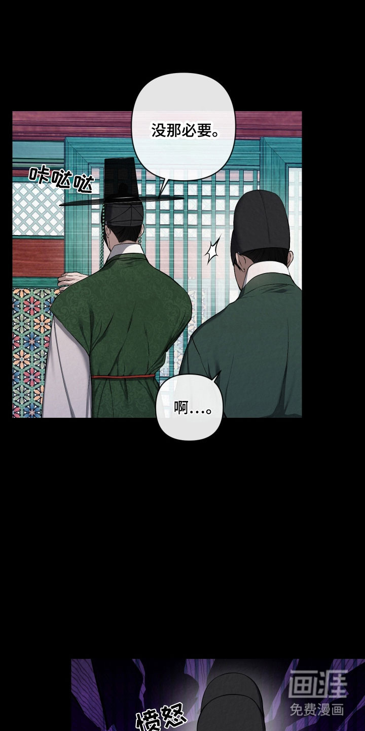 第26话13