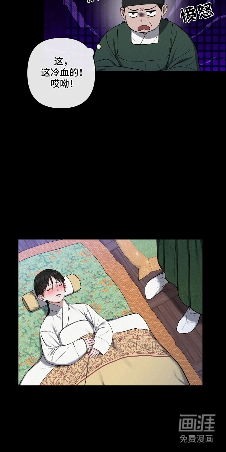 第26话14
