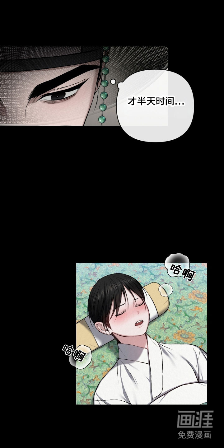 第26话15