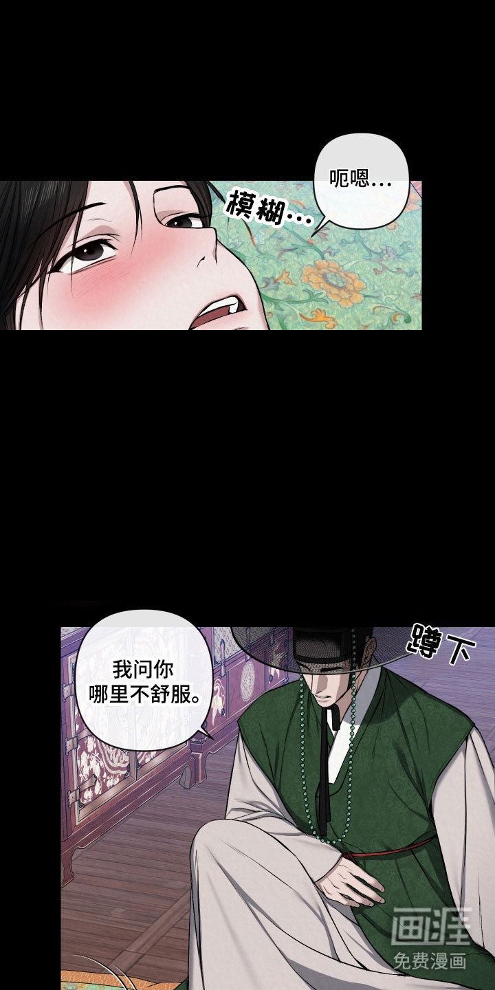第26话17