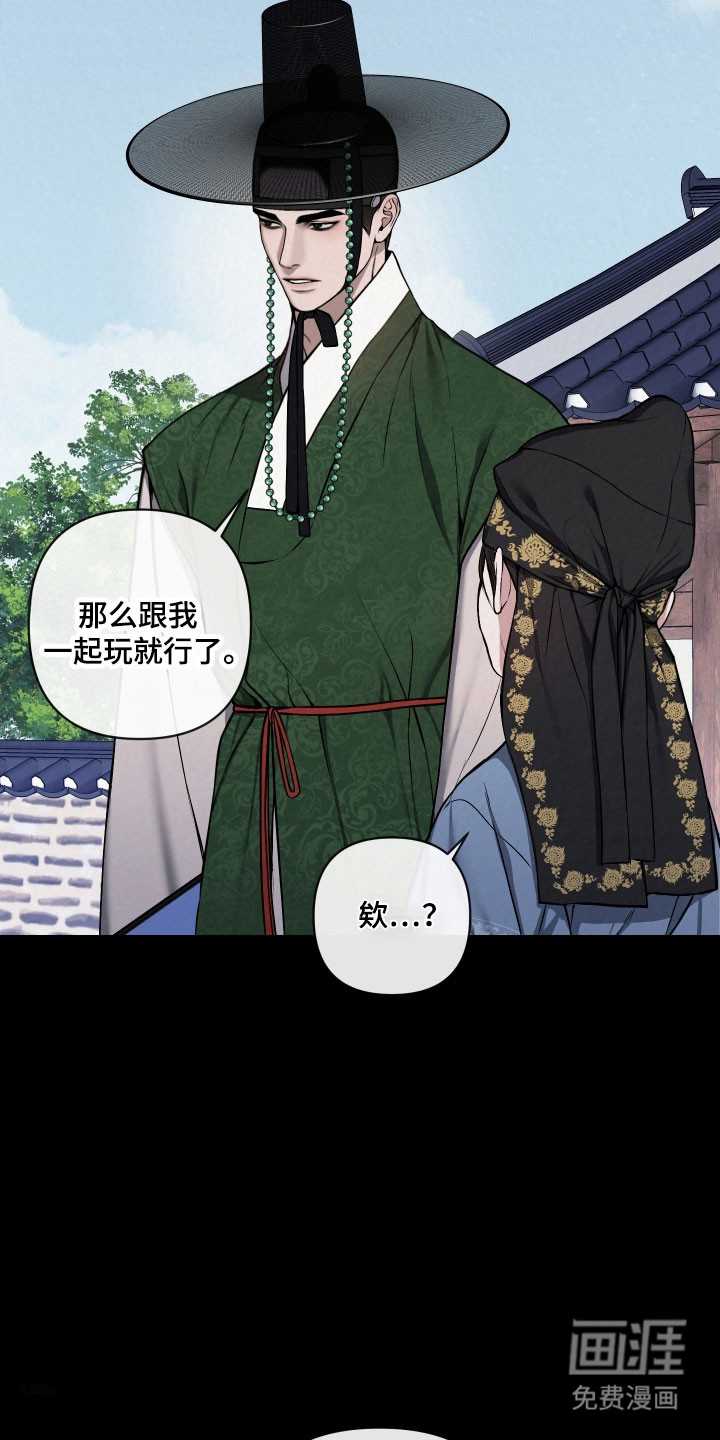 第26话2