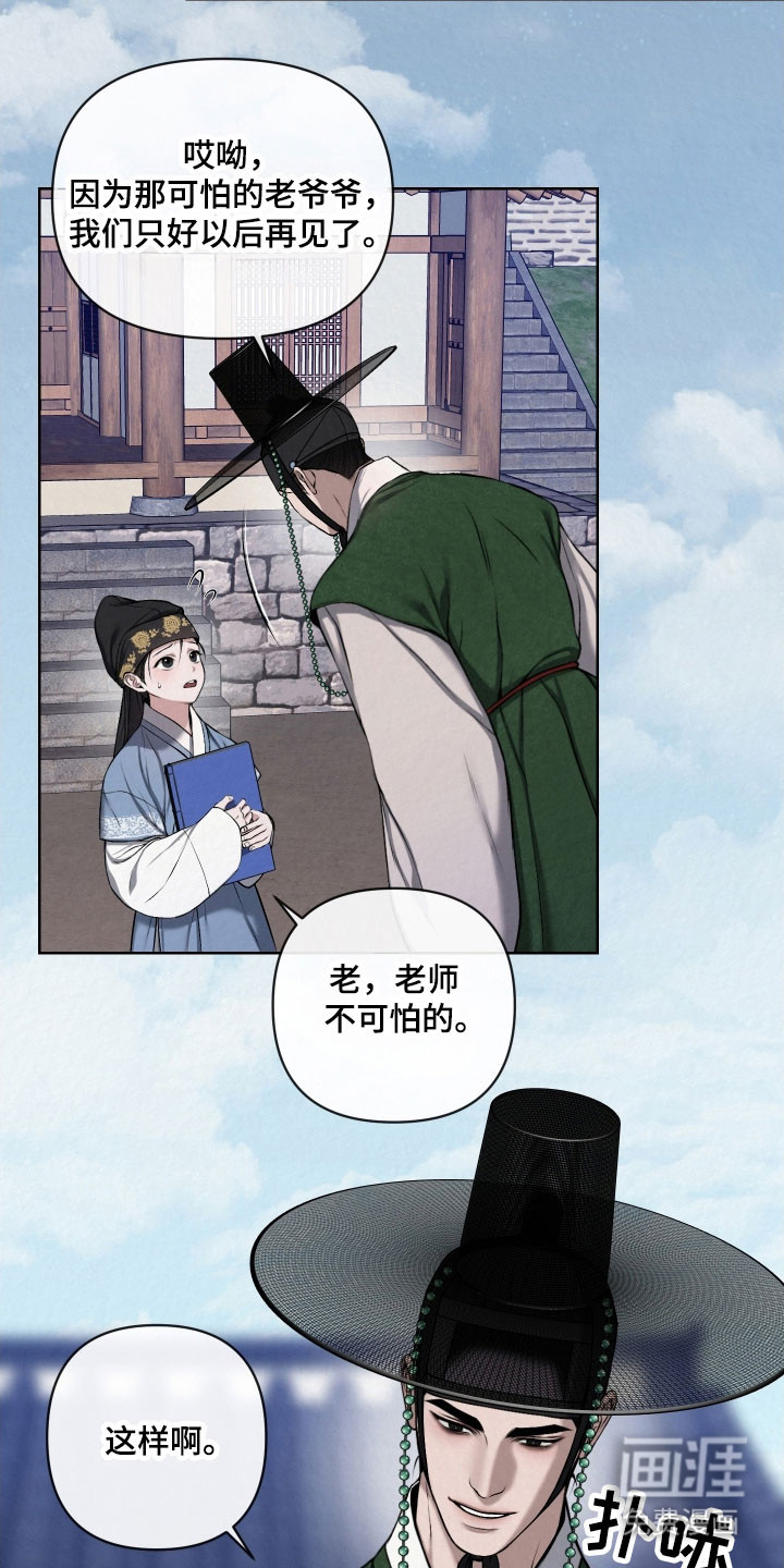 第26话8