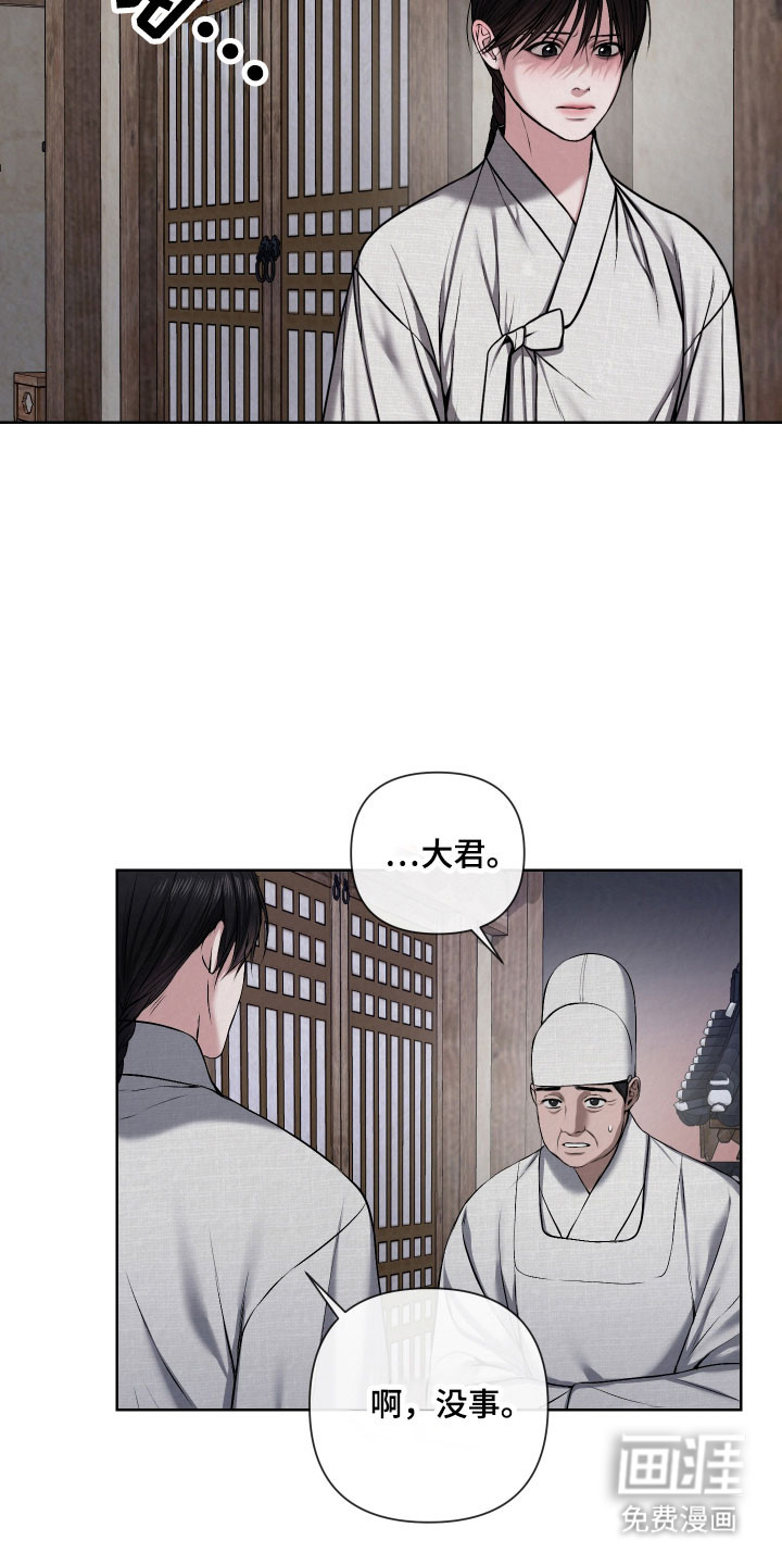 第25话11