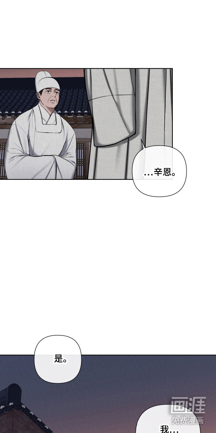 第25话12
