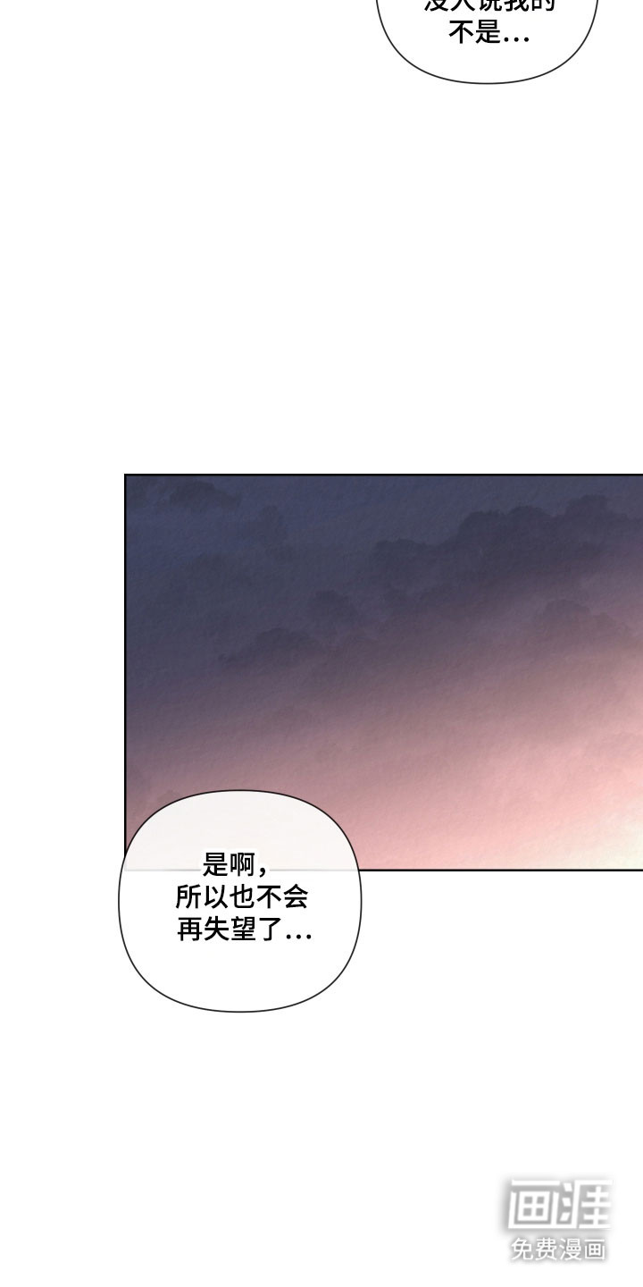 第25话15