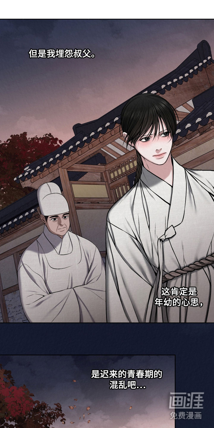 第25话16