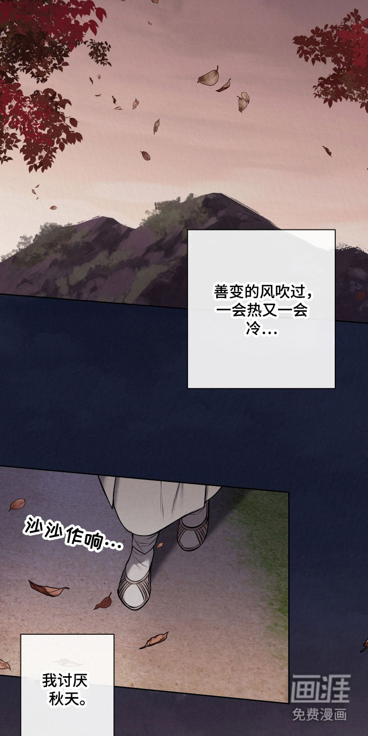 第25话18