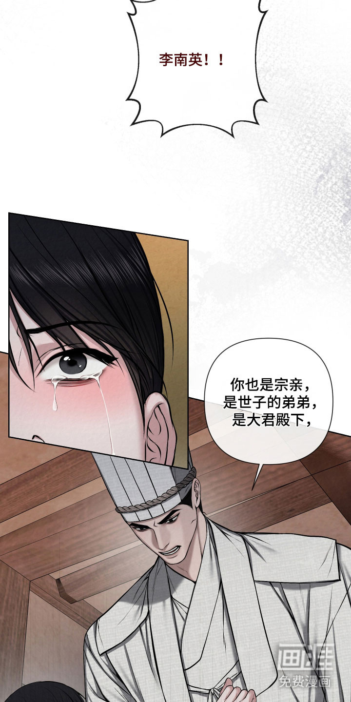 第25话2