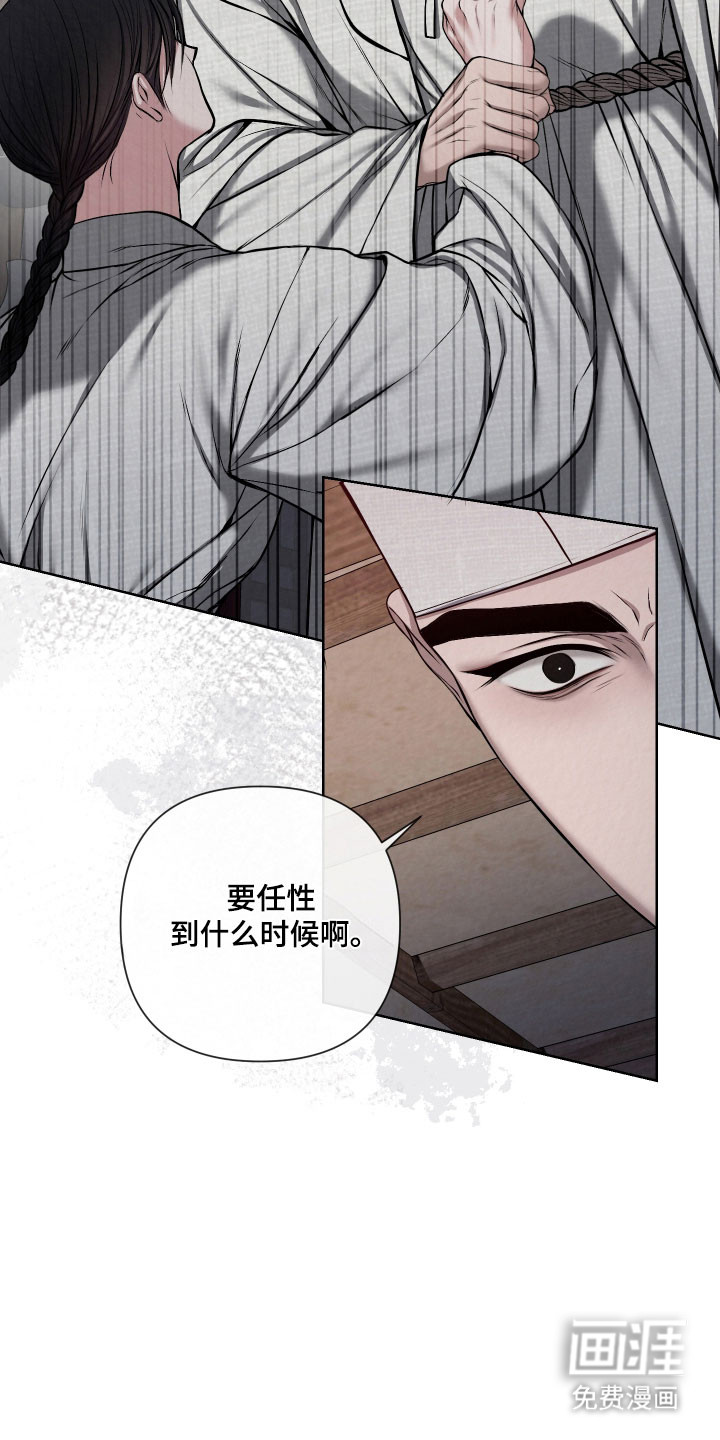 第25话3