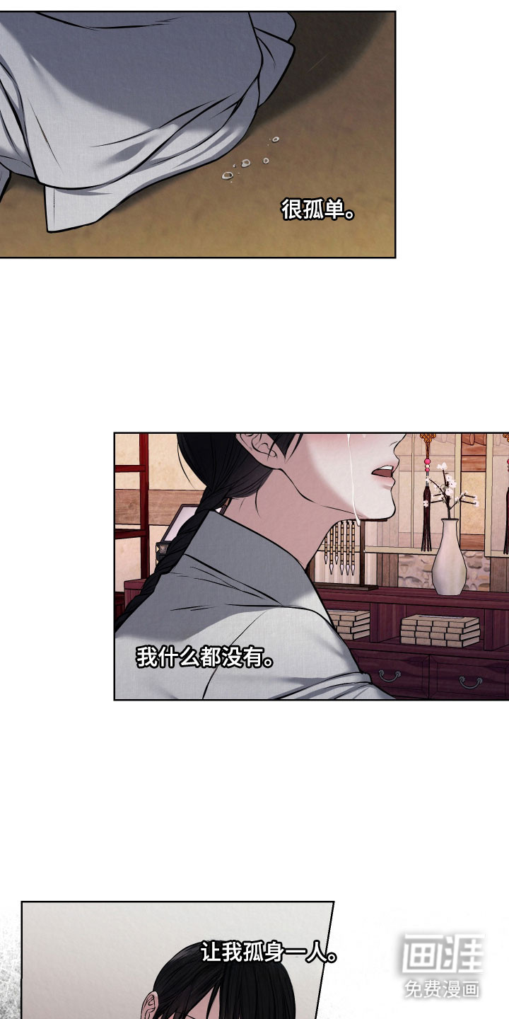 第25话4
