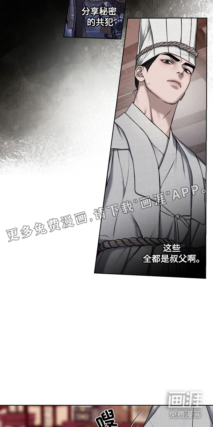 第25话6