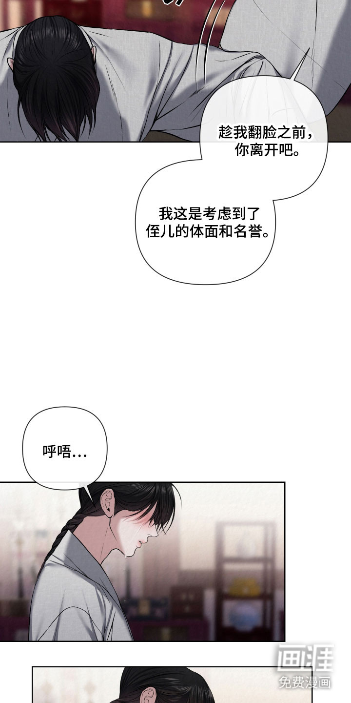 第25话7