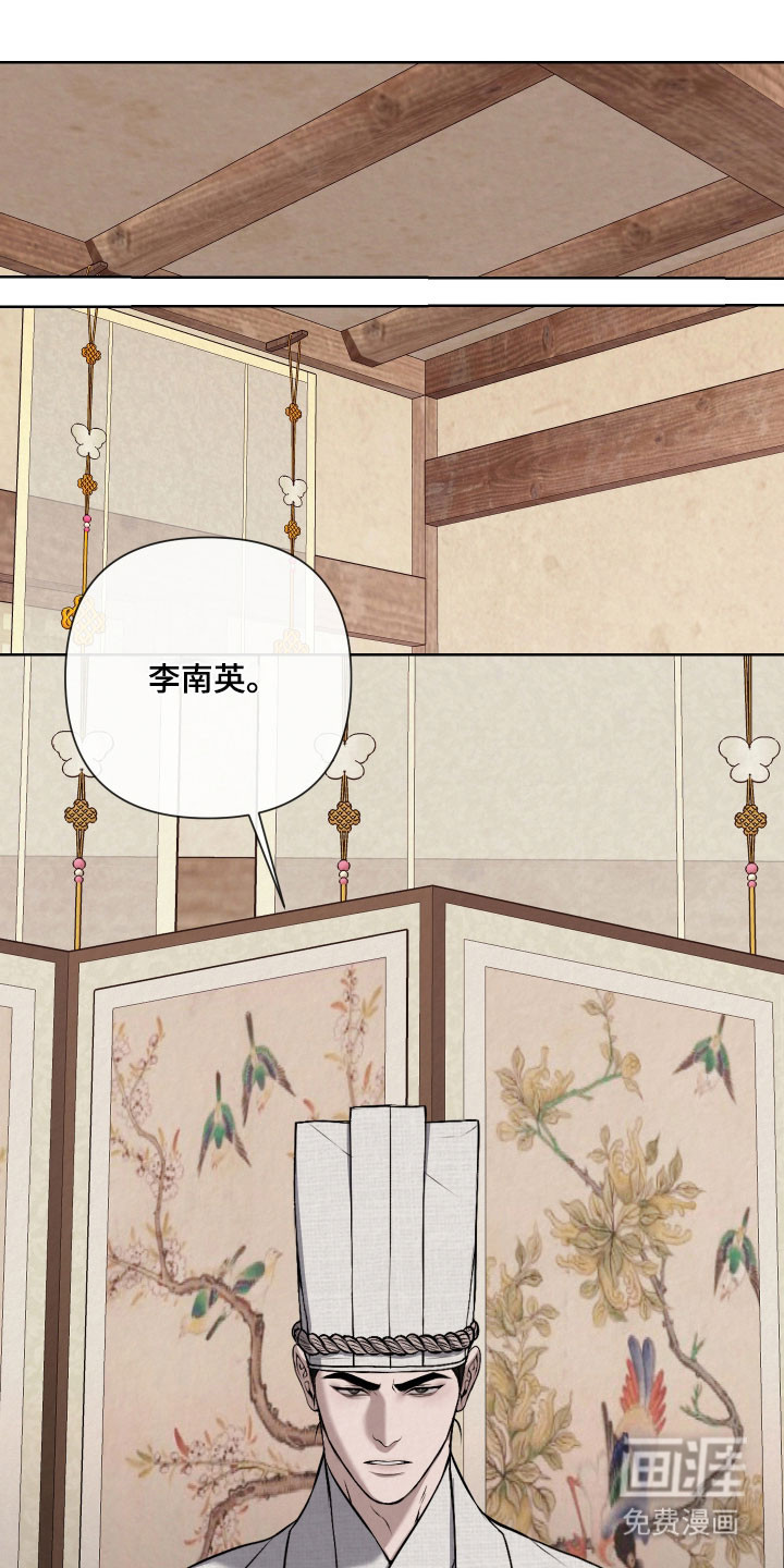 第24话0