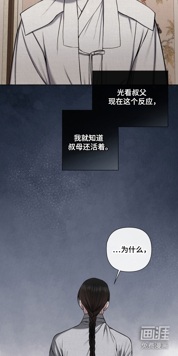 第24话1