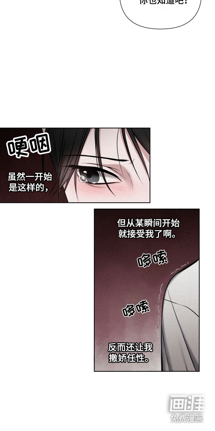 第24话10
