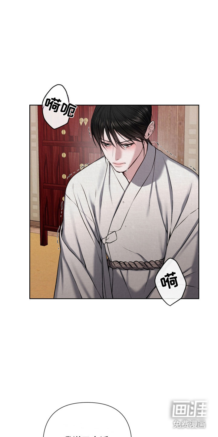 第24话12