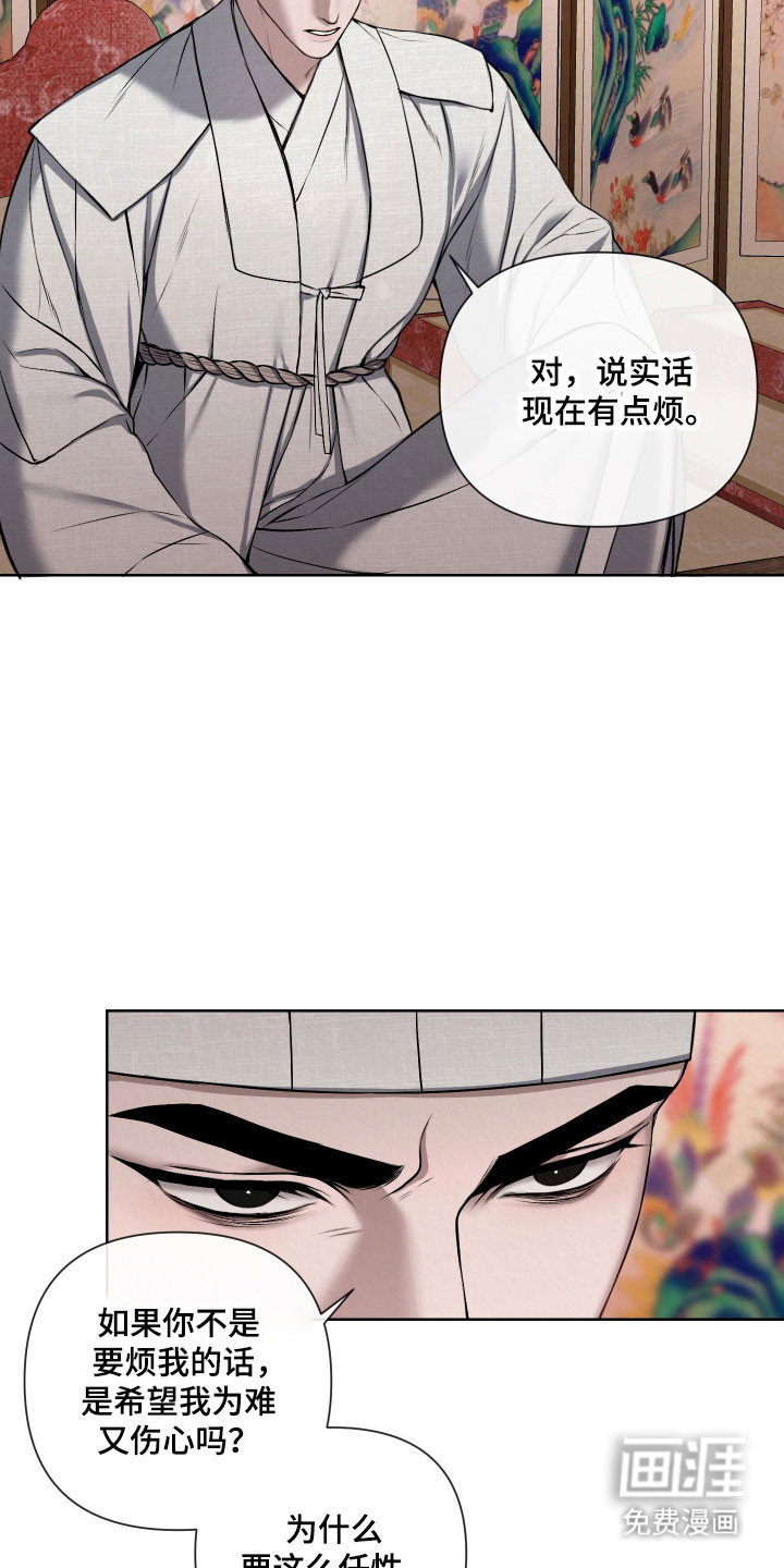 第24话14