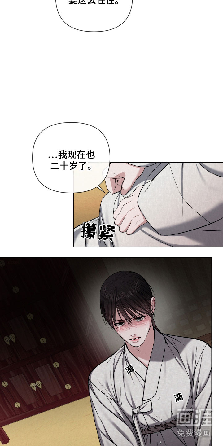 第24话15