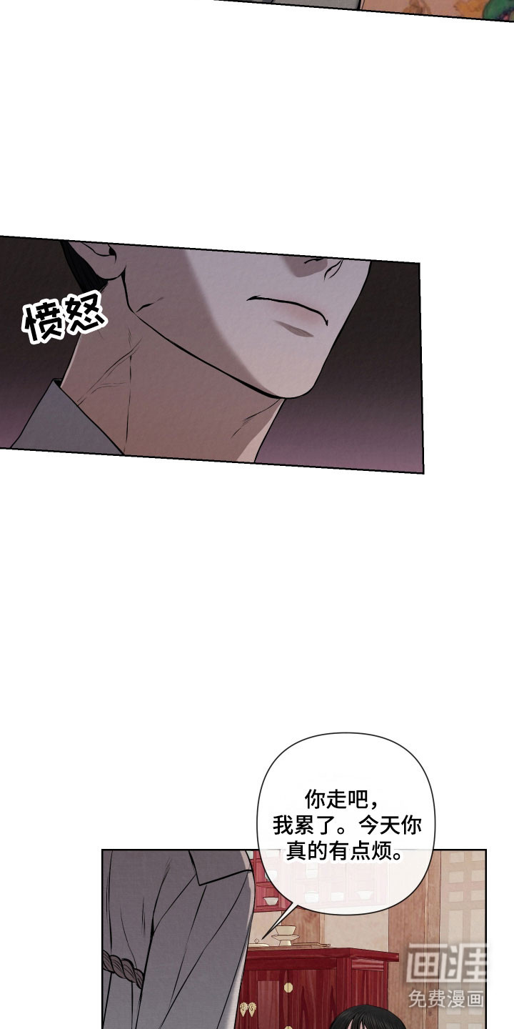 第24话17