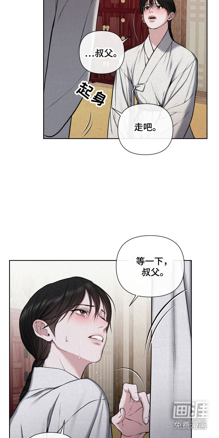第24话18