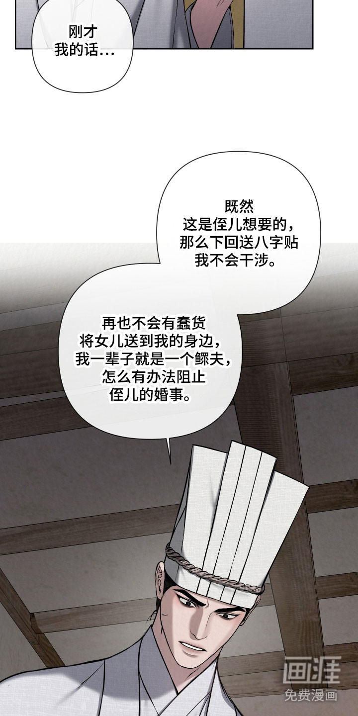 第24话19