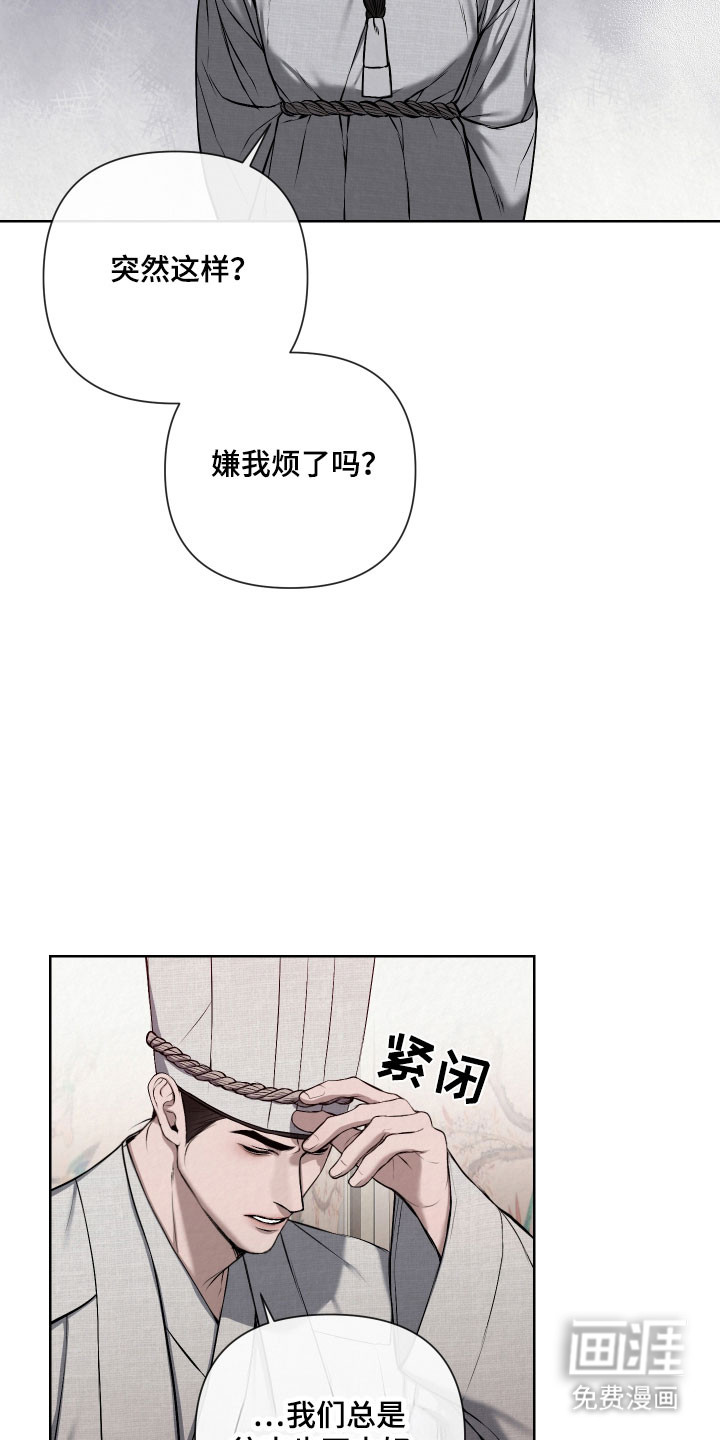 第24话2