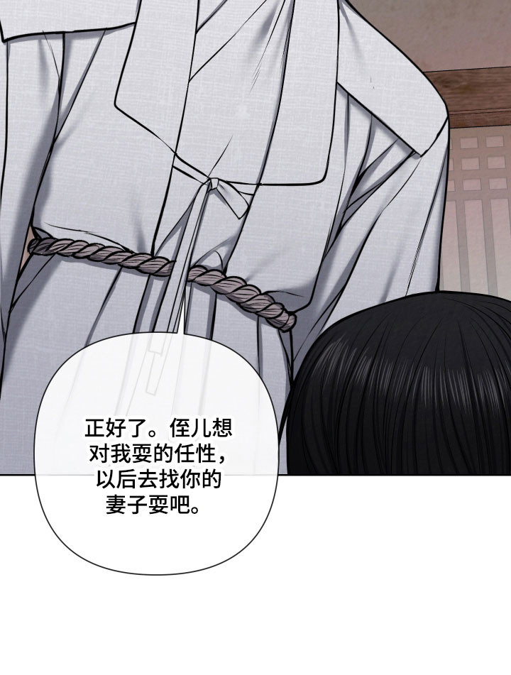 第24话20