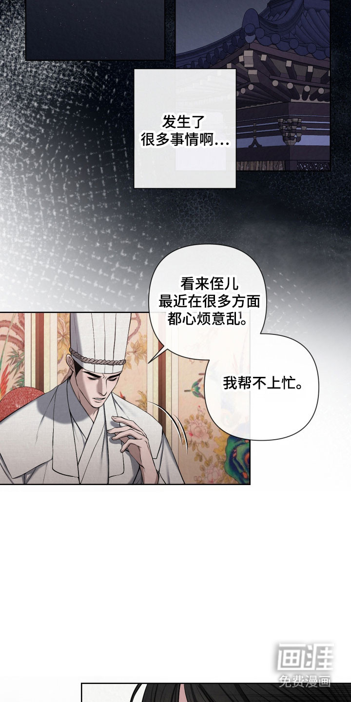 第24话4