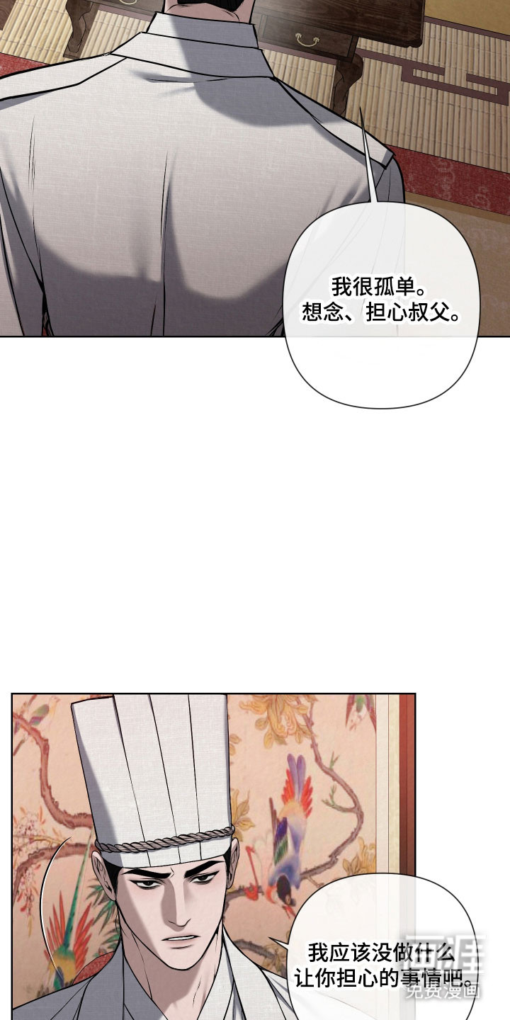 第24话6