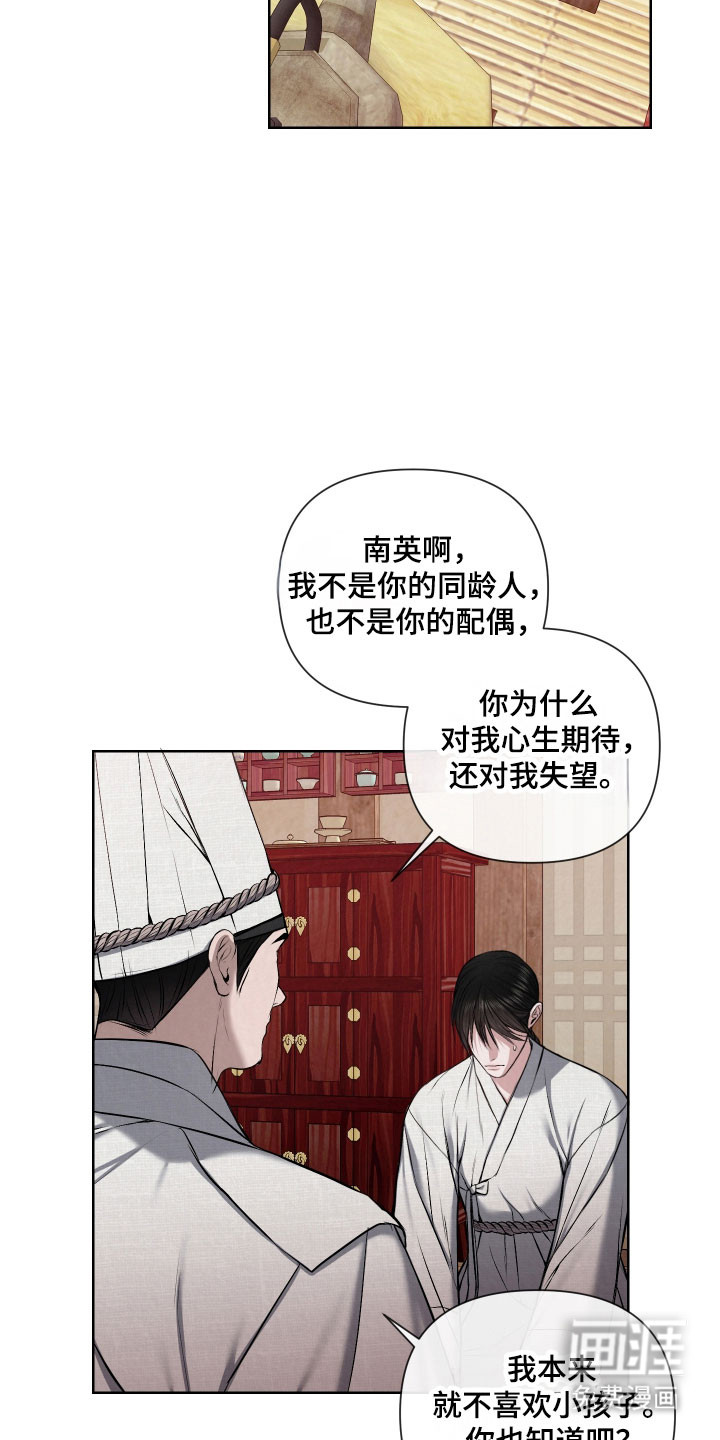 第24话9