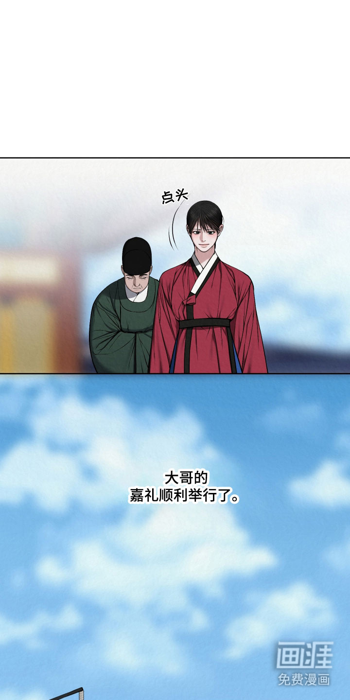 第23话1