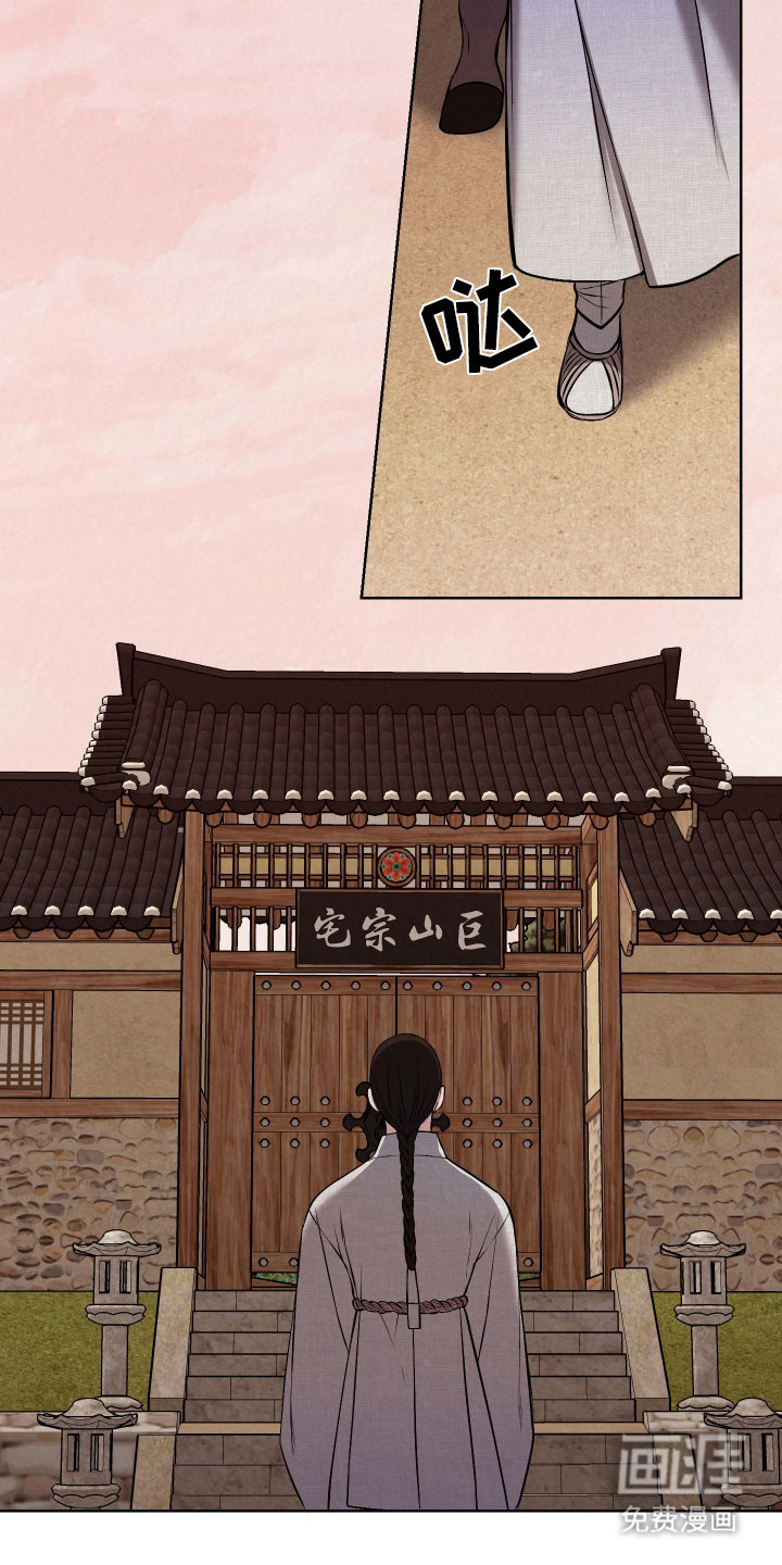 第23话11