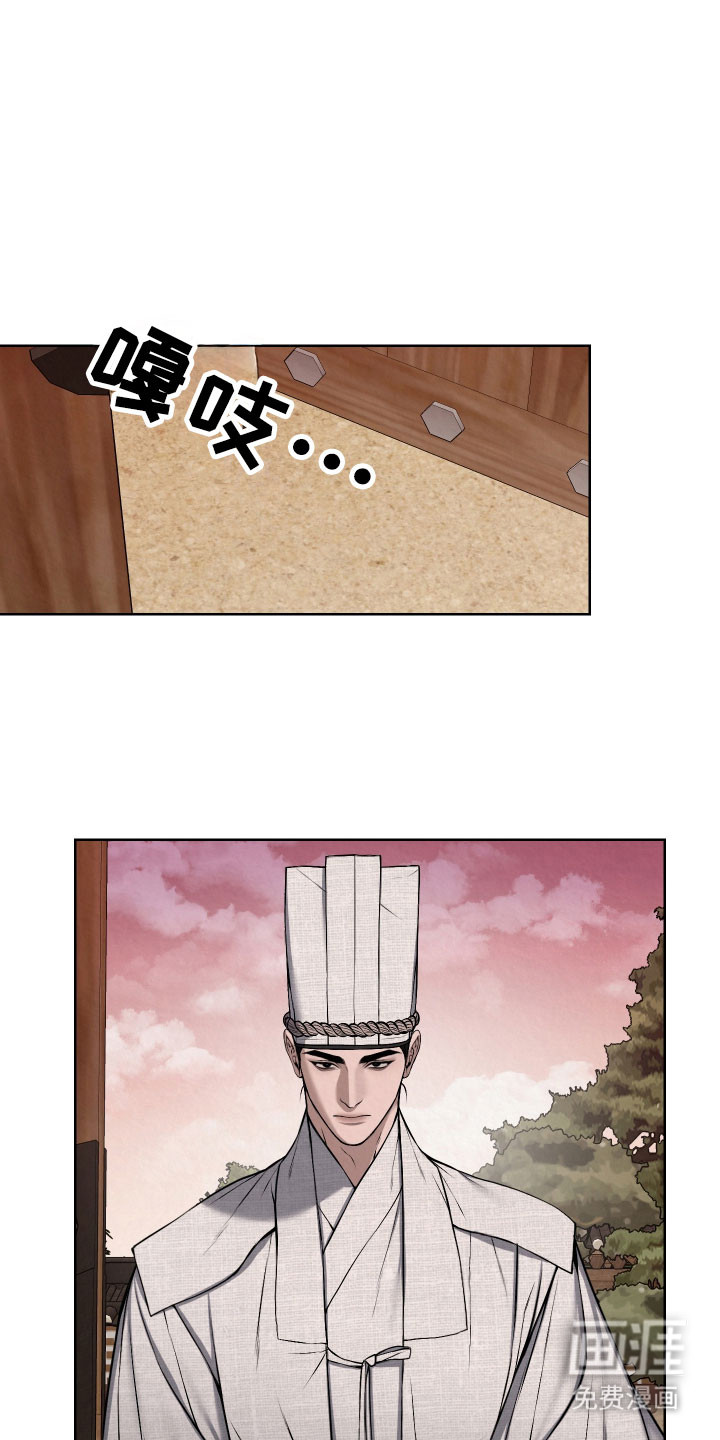 第23话12