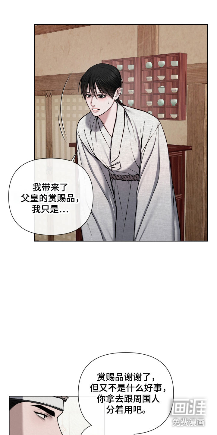 第23话14