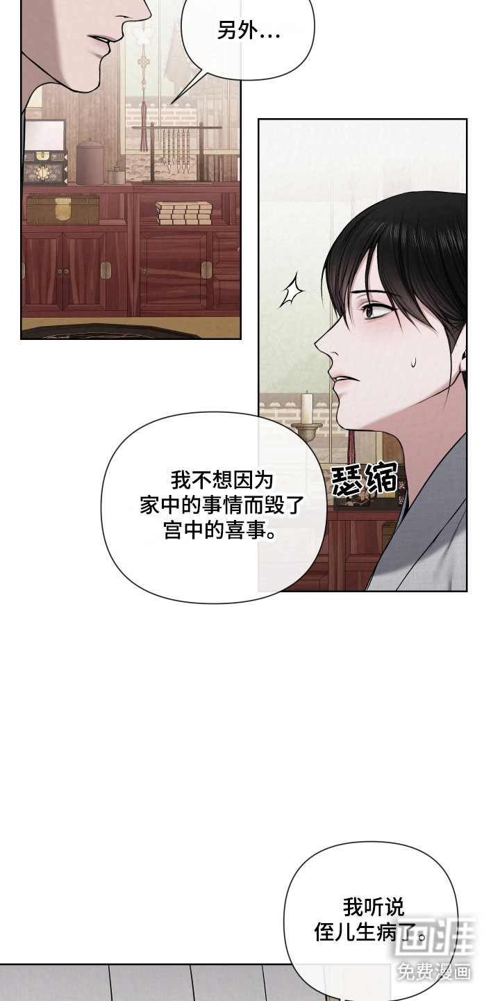 第23话15