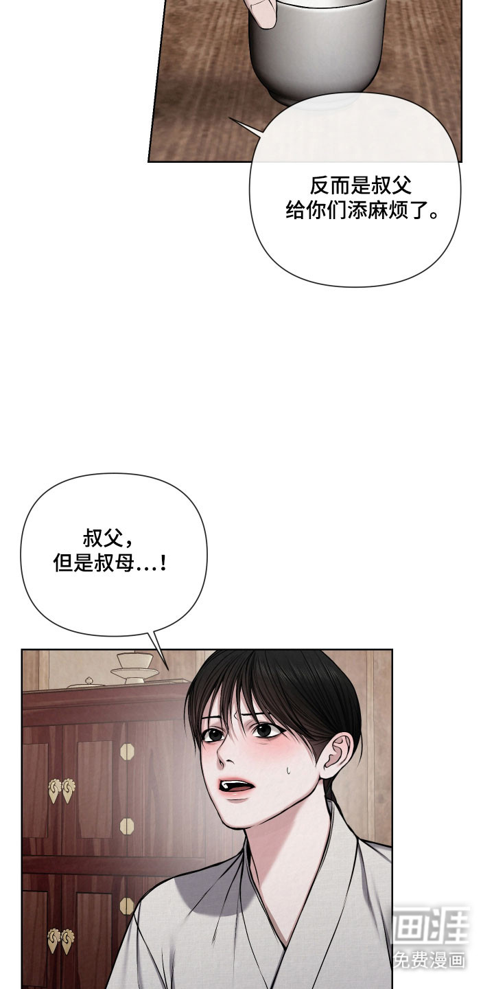 第23话18