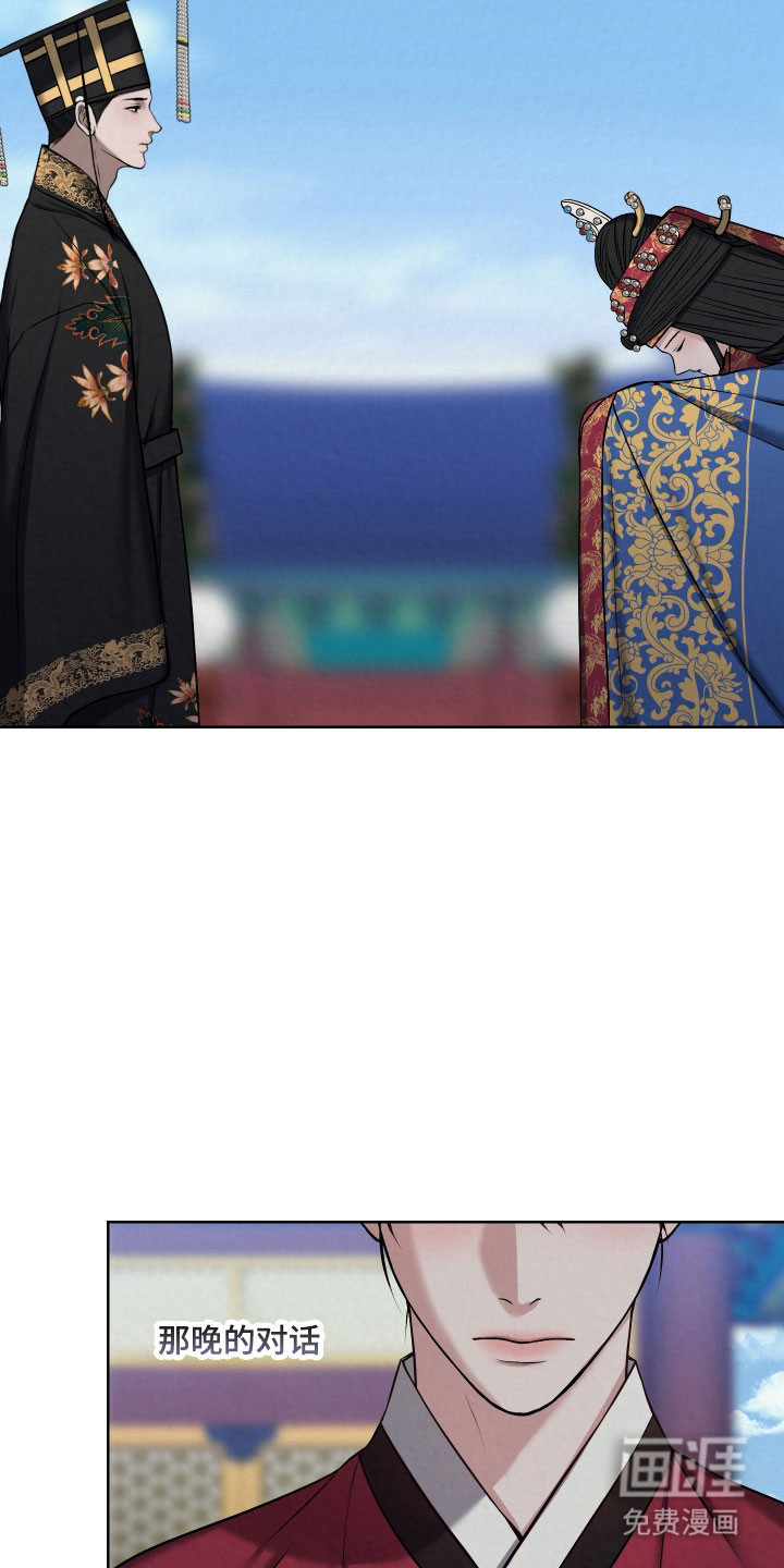 第23话2