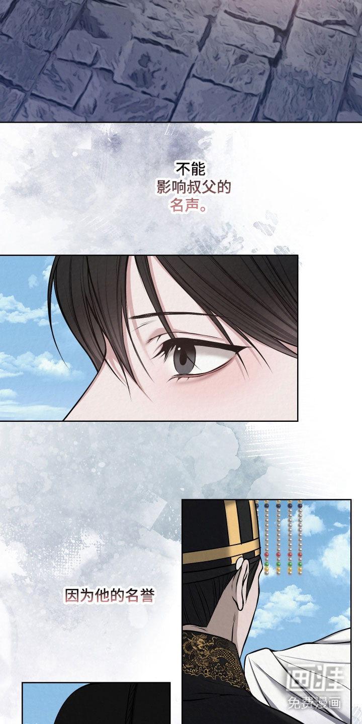 第23话4