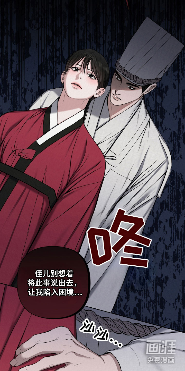 第23话6