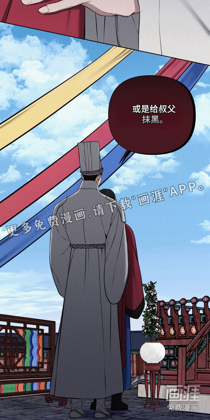 第23话7