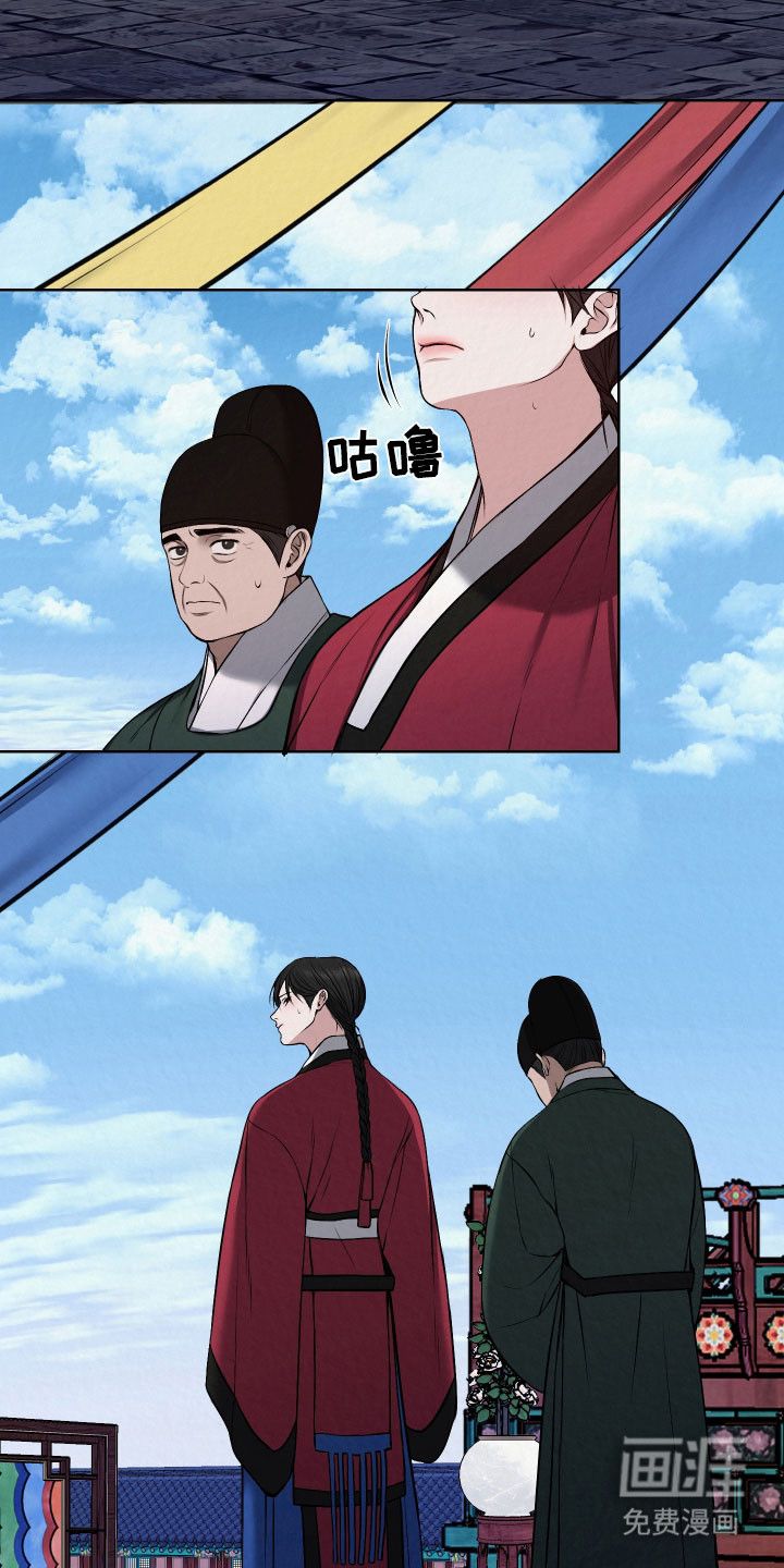 第23话8