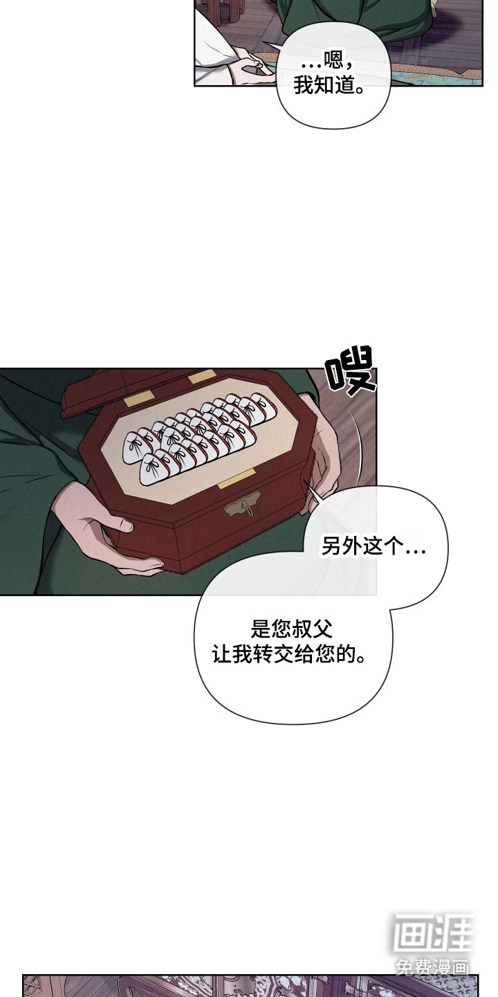 第22话15