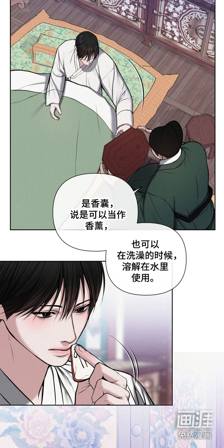 第22话16