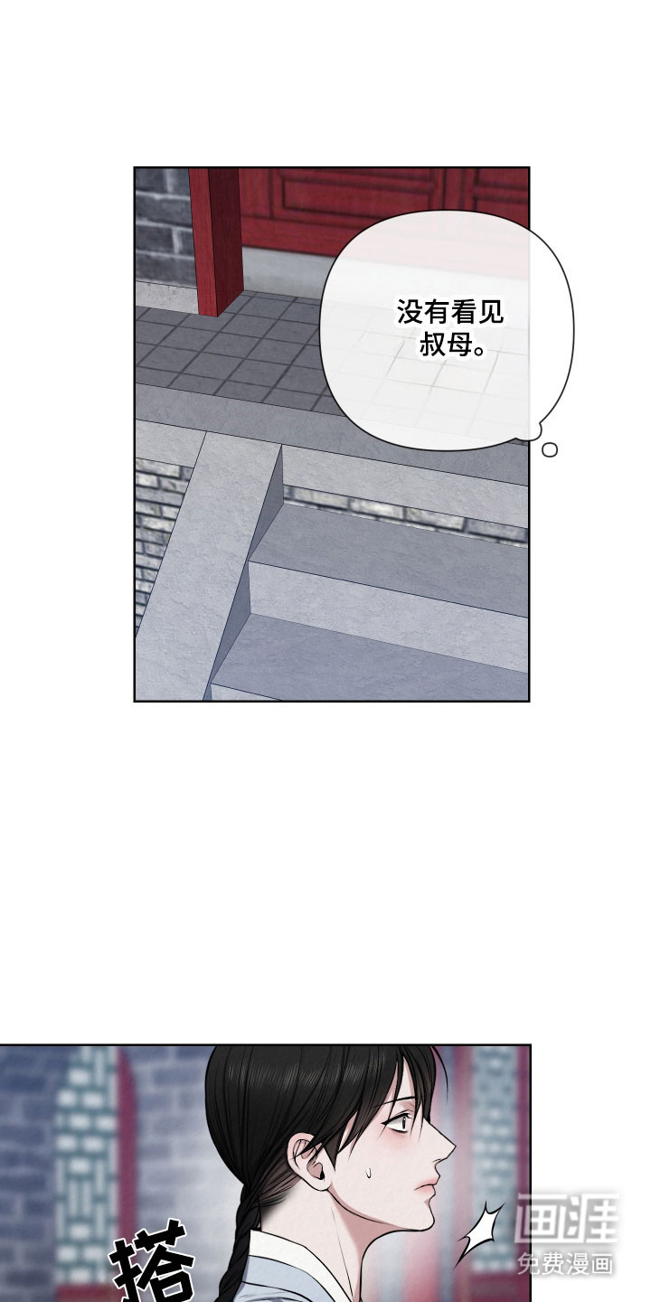 第22话2