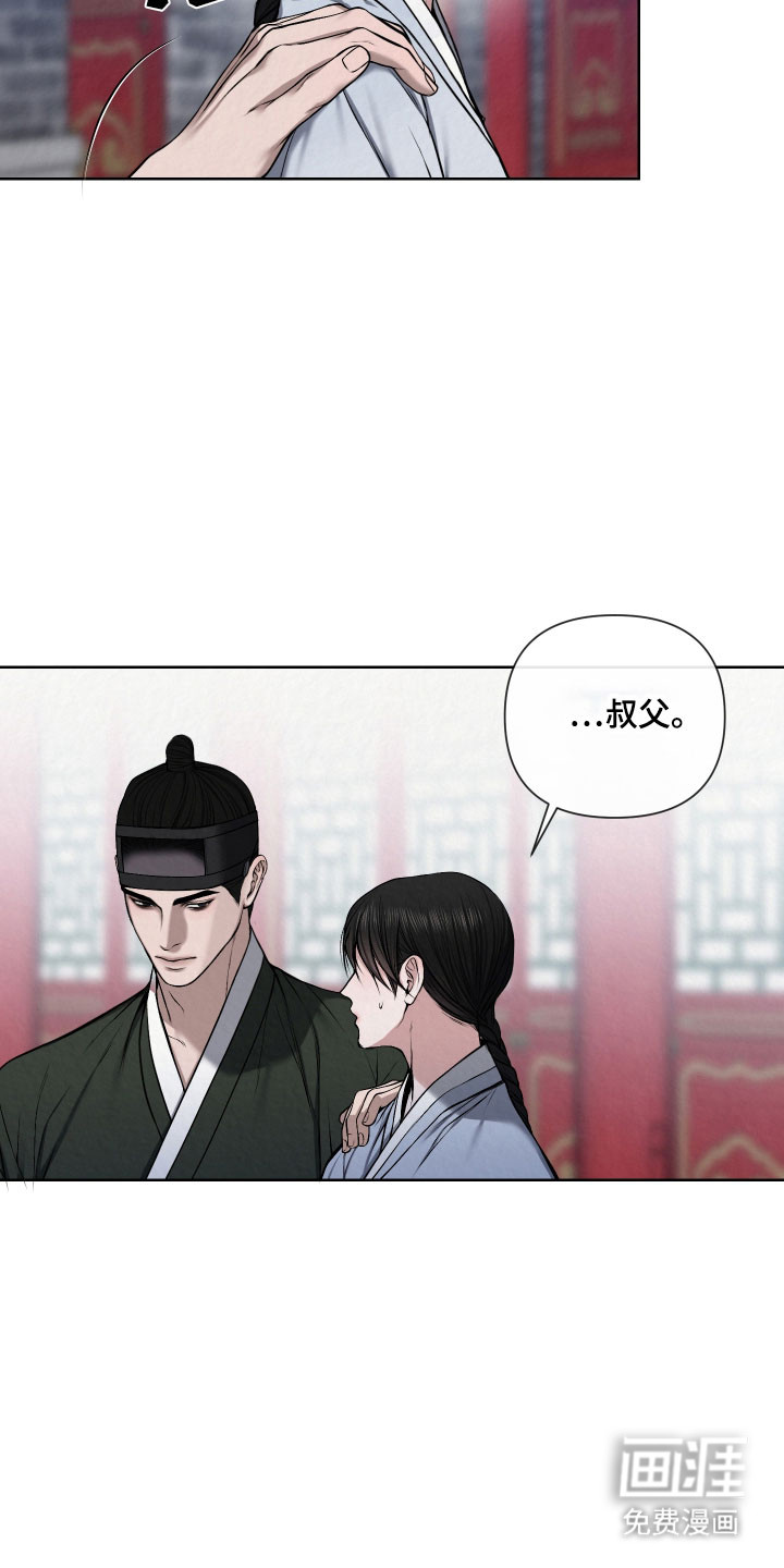 第22话3