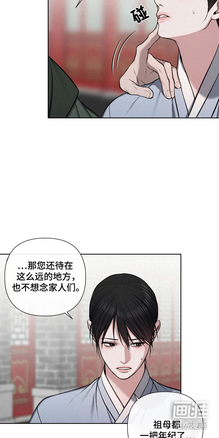 第22话5