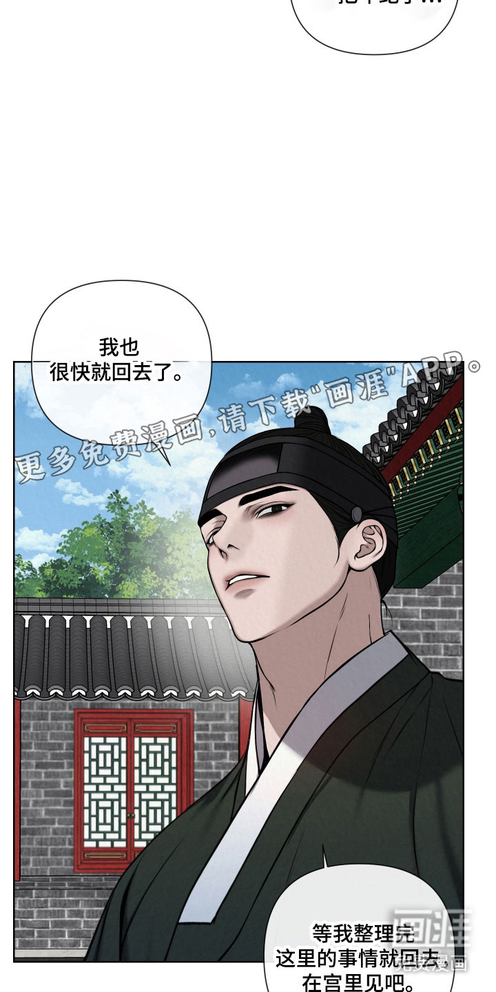第22话6
