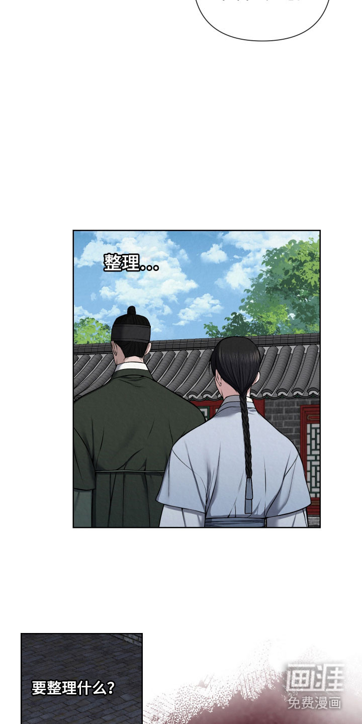 第22话7