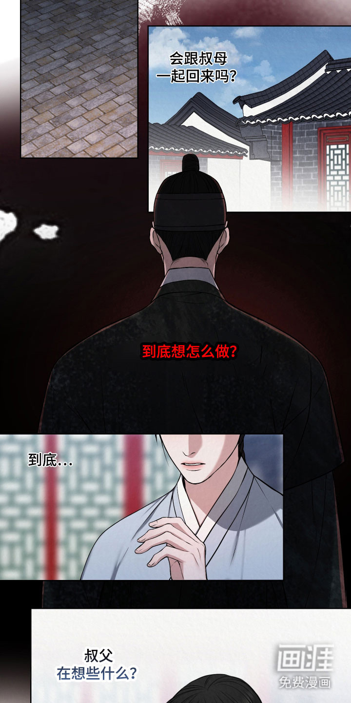 第22话8