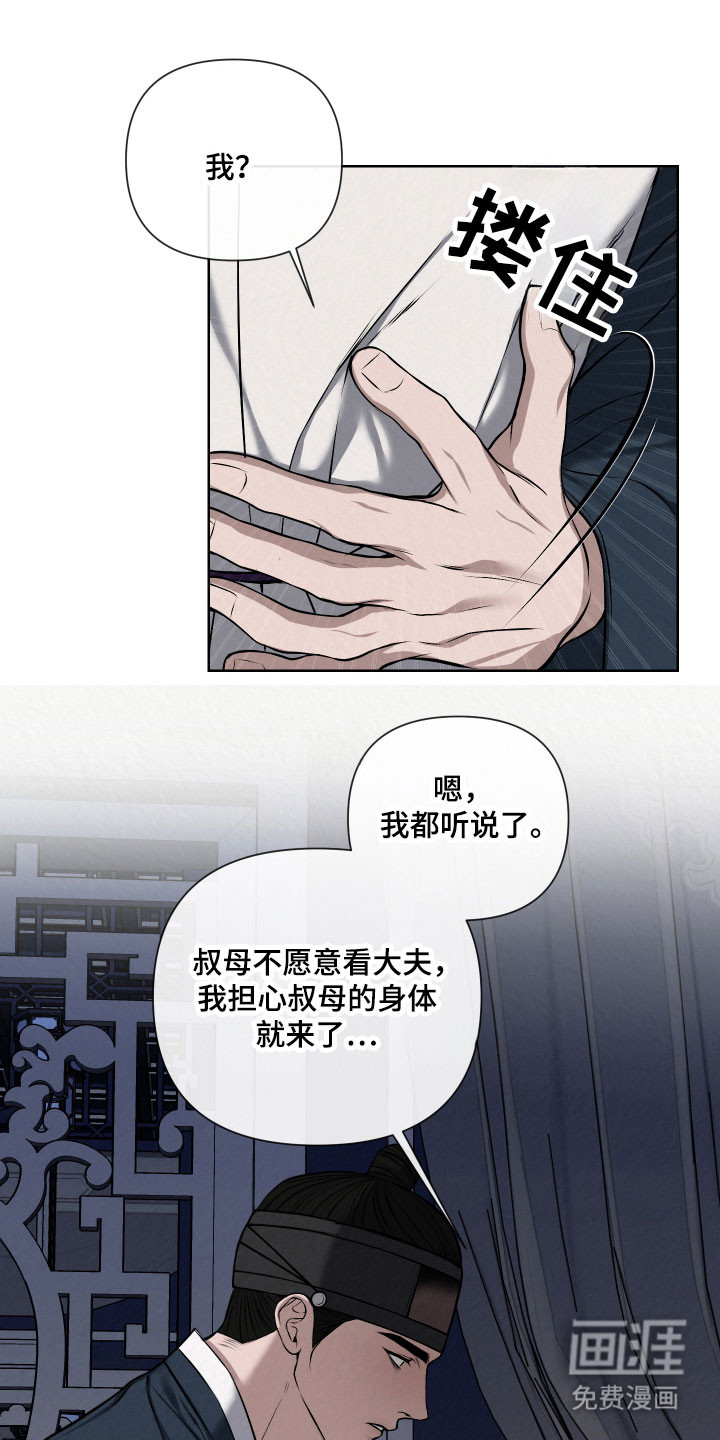 第21话0